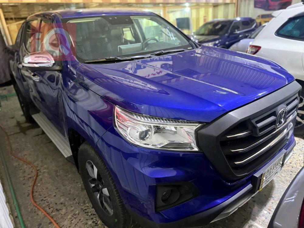 Changan Hunter